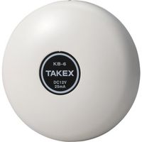 竹中エンジニアリング 竹中 警報ベル KB-6C 1個 135-8866（直送品）