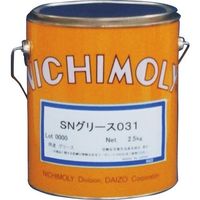 ダイゾー ニチモリ SNグリース031 2.5Kg 1120269250 1缶 144-8320（直送品）