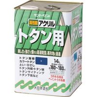 サンデーペイント アクリルトタン用塗料 チョコレート 14L 2154XA 1個 196-2065（直送品）