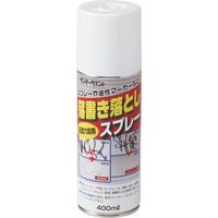 サンデーペイント 落書き落としスプレー 400M 2001NP 1個 197-0030（直送品）