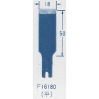 東京オートマック オートマック ウッドカーバ刃物(平刃、幅18ミリ) F16180 1本 852-1719（直送品）