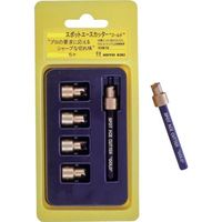 日平機器 日平 ドリルカッター スポットエースカッターゴールド65 MH-65G 1セット 837-3785（直送品）