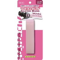 コンテック KONTEC シリコンバンド ピンク KE-141 1個 253-2969（直送品）