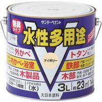 サンデーペイント 水性多用途 ミルキーホワイト 3L 263042 1個 200-8426（直送品）