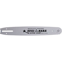 スギハラ(SUGIHARA) チェンソー用ガイドバー 3枚合わせスプロケットノーズバー軽量 SL2M-0H42P 1枚（直送品）