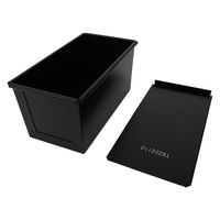 カンダ アルミフッ素 食パン型1.5斤(フタ付) 1200000000560 1個（直送品）