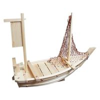 カンダ 大漁盛込舟 600x240 4949362703333 1個（直送品）