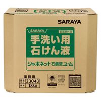 カンダ シャボネットユ・ム 18kg (八角BIB) 4973512230431 1個（直送品）