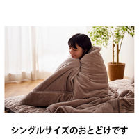 アイリスオーヤマ 2枚合わせ毛布 ベージュ シングルサイズ BBK-TRV-S 1枚（直送品）