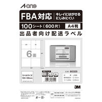 エーワン FBA対応配送ラベル [プリンタ兼用] 出品者向け 商品 納品 キレイにはがせる A4 6面 80325 1冊