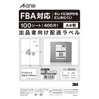 エーワン FBA対応配送ラベル [プリンタ兼用] 出品者向け 商品 納品 キレイにはがせる A4 4面 80324 1冊