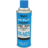 タセト カラーチェック洗浄液 FRーNE5 450型 FRNE5 1本 346-9294（直送品）