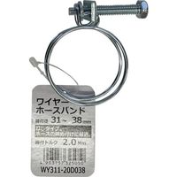 和気産業 WAKI ワイヤーホースバンド WY311-20D038 1箱(50個) 469-4159（直送品）