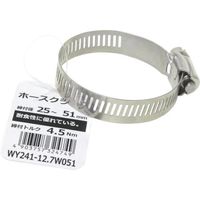 和気産業 WAKI ホースクランプ WY241-12.7W051 1箱(100個) 469-2634（直送品）