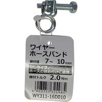 和気産業 WAKI ワイヤーホースバンド WY311-16D010 1箱(100個) 469-2631（直送品）