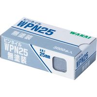 若井産業 WAKAI WPN45 ピンネイル 無塗装 1セット(15000本:3000本×5箱) 385-5192（直送品）