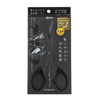 クツワ 二刀派ハサミ ブラック SS119BK 2本（直送品） - アスクル