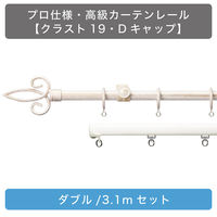 TOSO 装飾カーテンレール〈クラスト・Dキャップ・アンティークWH〉