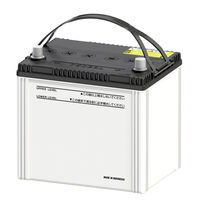 バッテリー 75d23l」通販 - アスクル