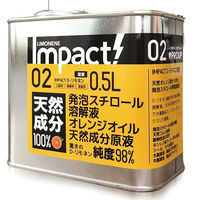 オレンジ成分オイル　リモネン500ml【業務用】 IMP-CB-500A 1本 アイガーツール（直送品）