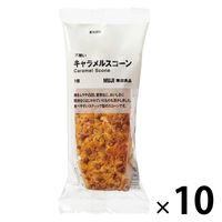 無印良品 不揃い キャラメルスコーン 1セット（10個） 良品計画