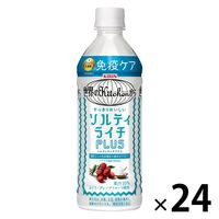 【機能性表示食品】キリンビバレッジ 世界のkitchenから ソルティライチプラス＜プラズマ乳酸菌＞500ml 1箱（24本入）