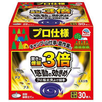 アース製薬 極太虫よけ線香 ３０巻入（皿型線香皿付）【防虫】 4901080028211 3箱（90巻入）（直送品）