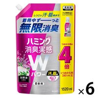 ハミング 消臭実感 Wパワー ハーバルデオサボンの香り 特大 詰め替え 1520mL 1箱（6個入） 柔軟剤 花王