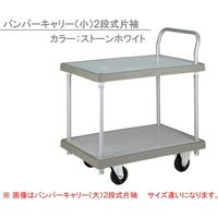 岐阜プラスチック工業 コンテナ用台車 通販 - アスクル