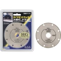 ナニワ研磨工業 ナニワ 電着ダイヤモンドカッター HG 105×1.8×20 FX-4051 1枚 121-6020（直送品）