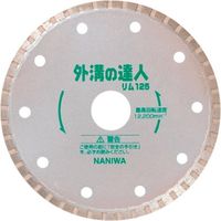 ナニワ研磨工業 ダイヤモンドカッター 通販 - アスクル