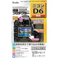 ケンコー・トキナー ケンコー 液晶保護フィルム ニコン Dシリーズ用 KLP-ND6 1枚 410-8912（直送品）