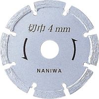 ナニワ研磨工業 ナニワ ミゾ入れカッター 105×4×20 DN-4071 1枚 121-4461（直送品）