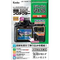 ケンコー・トキナー ケンコー 液晶保護フィルム キャノン EOSシリーズ用 KLP-CEOSKISSM 1枚 410-8934（直送品）