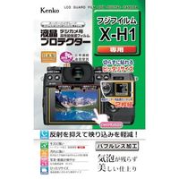 ケンコー・トキナー ケンコー 液晶保護フィルム フジ Xシリーズ用 KLP-FXH1 1枚 410-8929（直送品）
