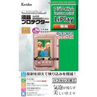ケンコー・トキナー ケンコー 液晶保護フィルム フジ instaxシリーズ用 KLP-FLIPLAY 1枚 411-2216（直送品）