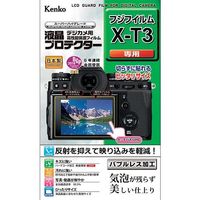 ケンコー・トキナー ケンコー 液晶保護フィルム ニコン COOLPIXシリーズ用 KLP-NCPA300 1枚 410-8933（直送品）