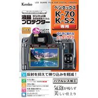ケンコー・トキナー ケンコー 液晶保護フィルム ペンタックス Kシリーズ用 KLP-PEK70 1枚 413-2744（直送品）