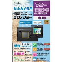 ケンコー・トキナー ケンコー 液晶保護フィルム キャノン EOSシリーズ用 KLP-CEOSM5 1枚 410-8942（直送品）