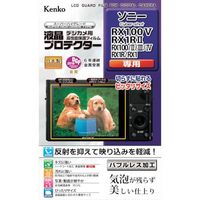 ケンコー・トキナー ケンコー 液晶保護フィルム ソニー CS RX100V/100IV/RX1R2用 KLP-SCSRX100M5 1枚（直送品）