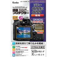 ケンコー・トキナー ケンコー 液晶保護フィルム キャノン EOSシリーズ用 KLP-CEOS1DXM3 1枚 410-8938（直送品）