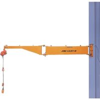 スーパーツール スーパー 二速選択型電動チェーンブロック付ジブクレーン 柱取付・シンプル型 JBCC H