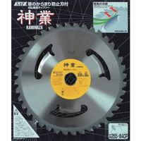 小林鉄工所 SAF 神業