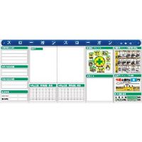 つくし工房 つくし スチール製フラット掲示板5点タイプセット 大タイトル=Fタイプ KG-632BF 1組(1個) 185-7405（直送品）