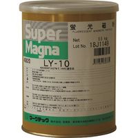 マークテック MARKTEC 磁粉探傷剤 スーパーマグナ LYー10 500g C004-0040820 1缶 153-3436（直送品）