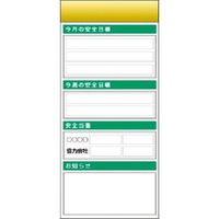 つくし工房 つくし スチール製フラット掲示板追加ボード 大タイトル=Bタイプ KG-655B 1台 183-7026（直送品）