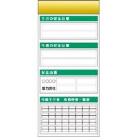 つくし工房 つくし スチール製フラット掲示板追加ボード 大タイトル=Bタイプ KG-653B 1台 183-5375（直送品）