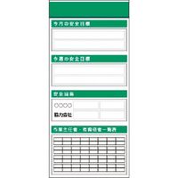 つくし工房 つくし スチール製フラット掲示板追加ボード 大タイトル=Dタイプ KG-653D 1台 183-5411（直送品）