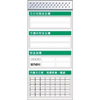 つくし工房 つくし スチール製フラット掲示板追加ボード 大タイトル=Cタイプ KG-653C 1台 183-7008（直送品）