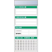 つくし工房 つくし スチール製フラット掲示板追加ボード 大タイトル=Aタイプ KG-653A 1台 185-7403（直送品）